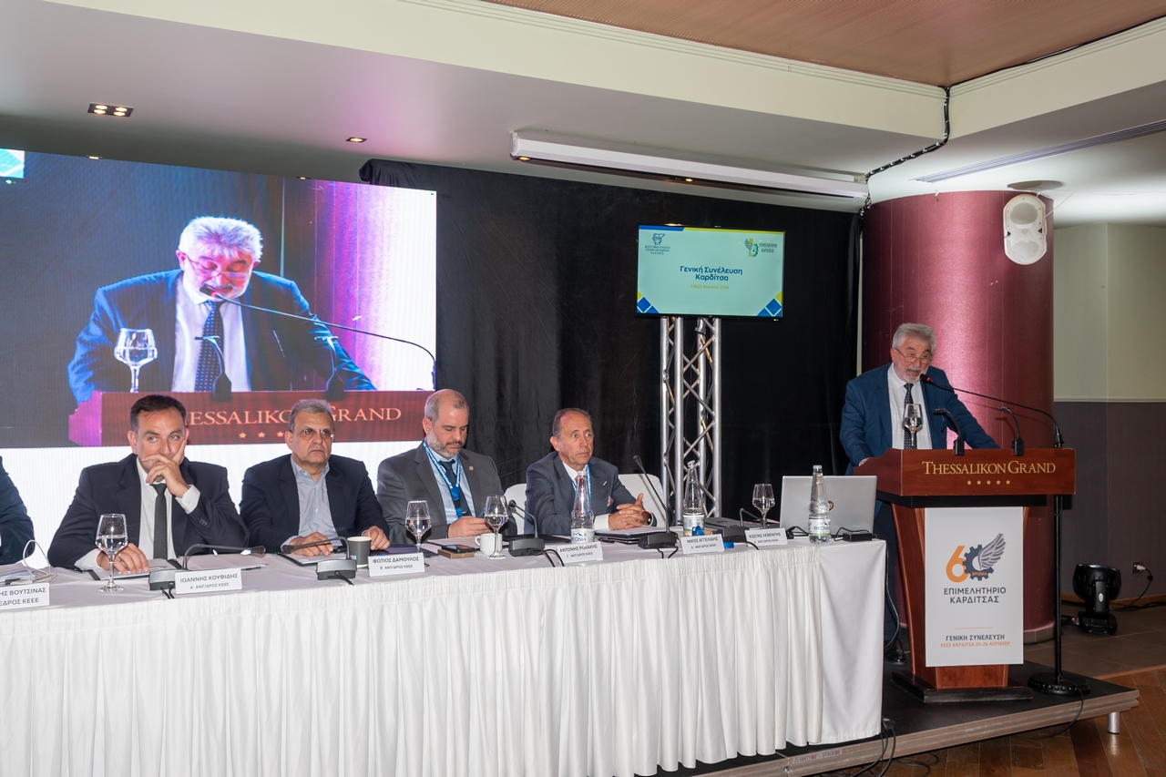 Οι 4 δράσεις για την Καρδίτσα — η τέχνη της πρότασης, χωρίς υλοποίηση