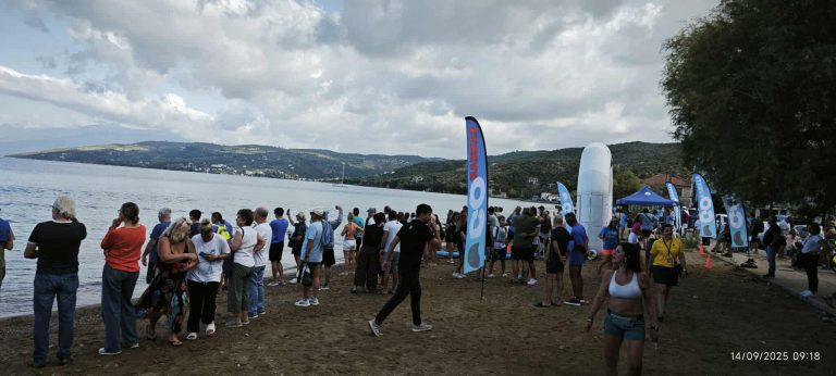 Go Milina Alatas: Κολυμβητικό