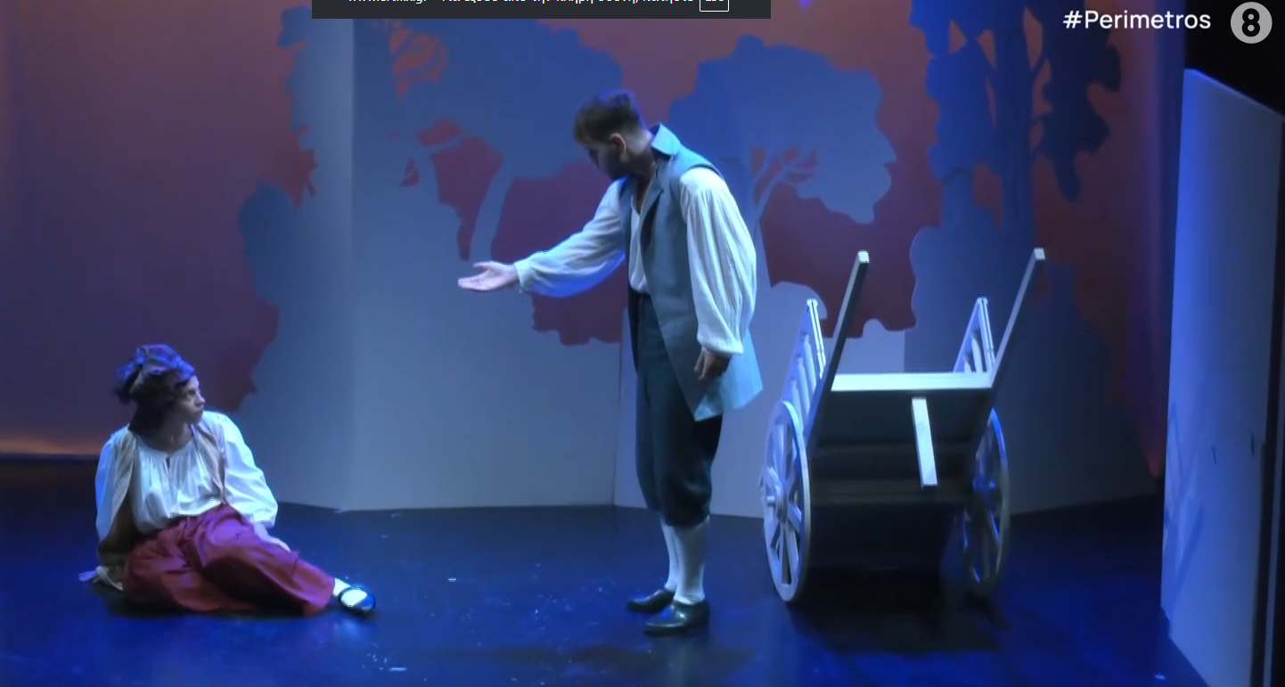 Λάρισα: Πρεμιέρα για την