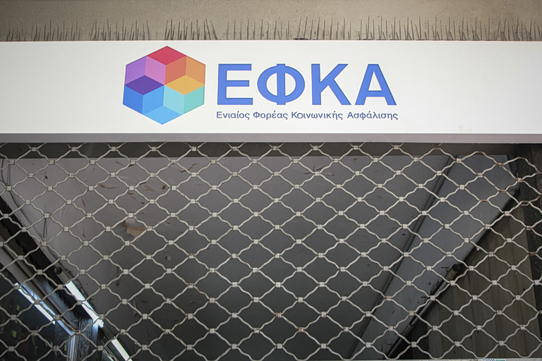 Νέα απάτη στο όνομα του