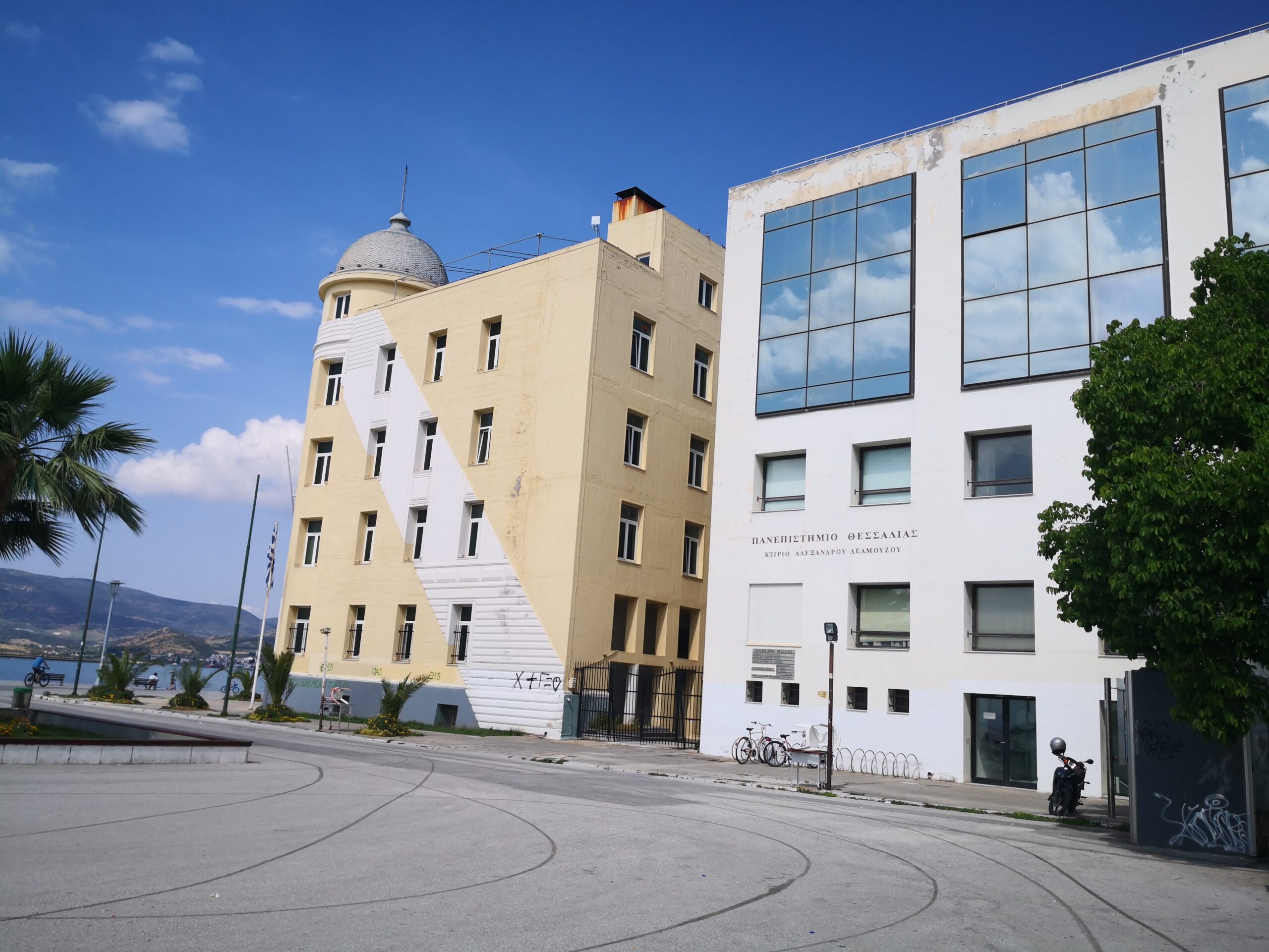 Βόλος: Πανεκπαιδευτικό