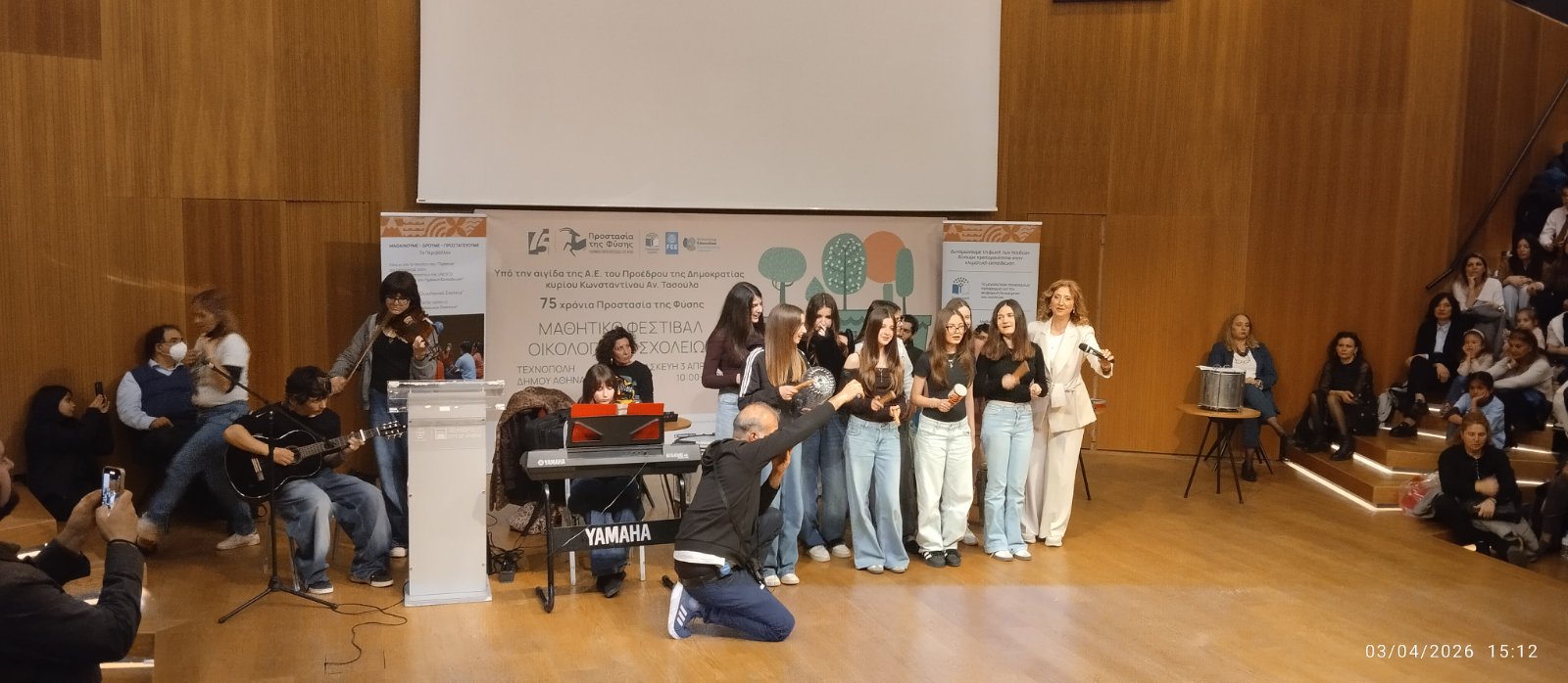 Πράσινη Σημαία για το