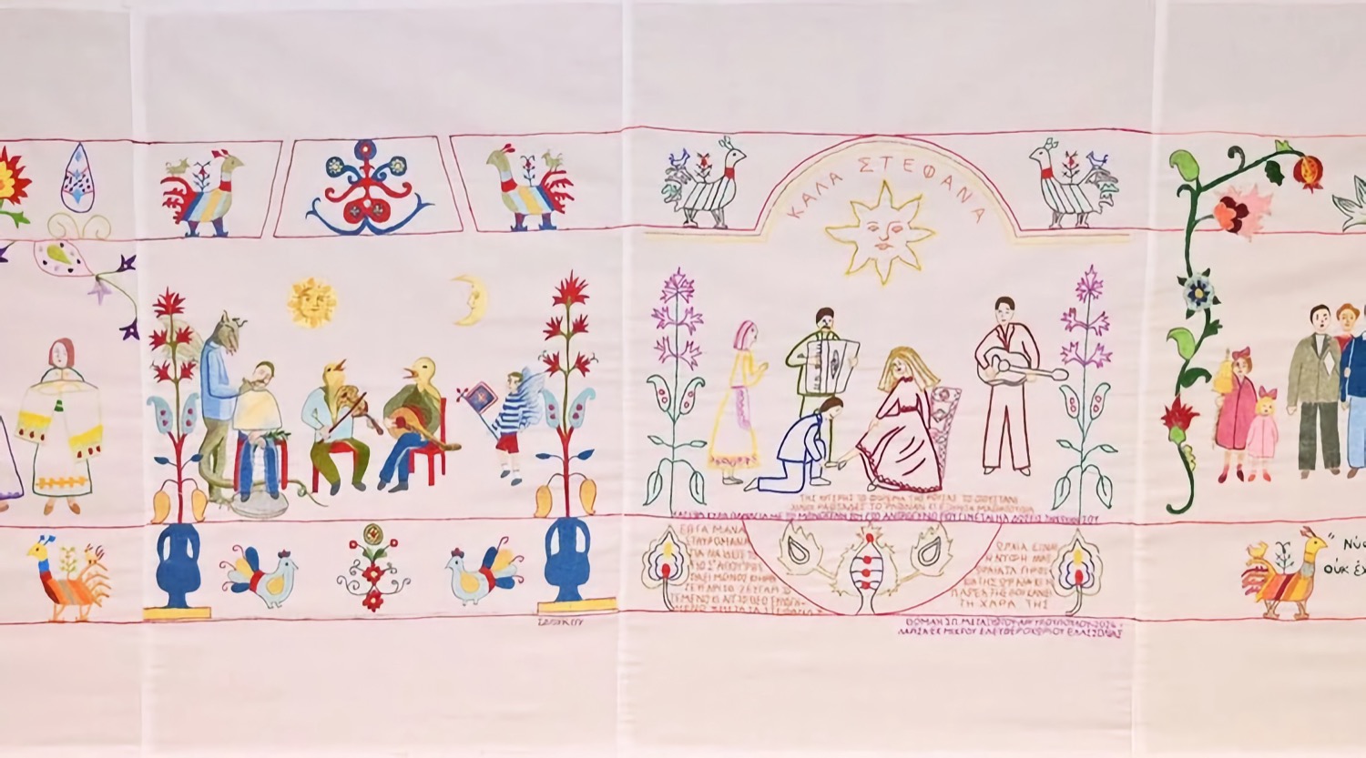 Της Λυγερής το φόρεμα, της νύφης το φουστάνι-Εκθεση για την Ημέρα της Γυναίκας στα Φάρσαλα