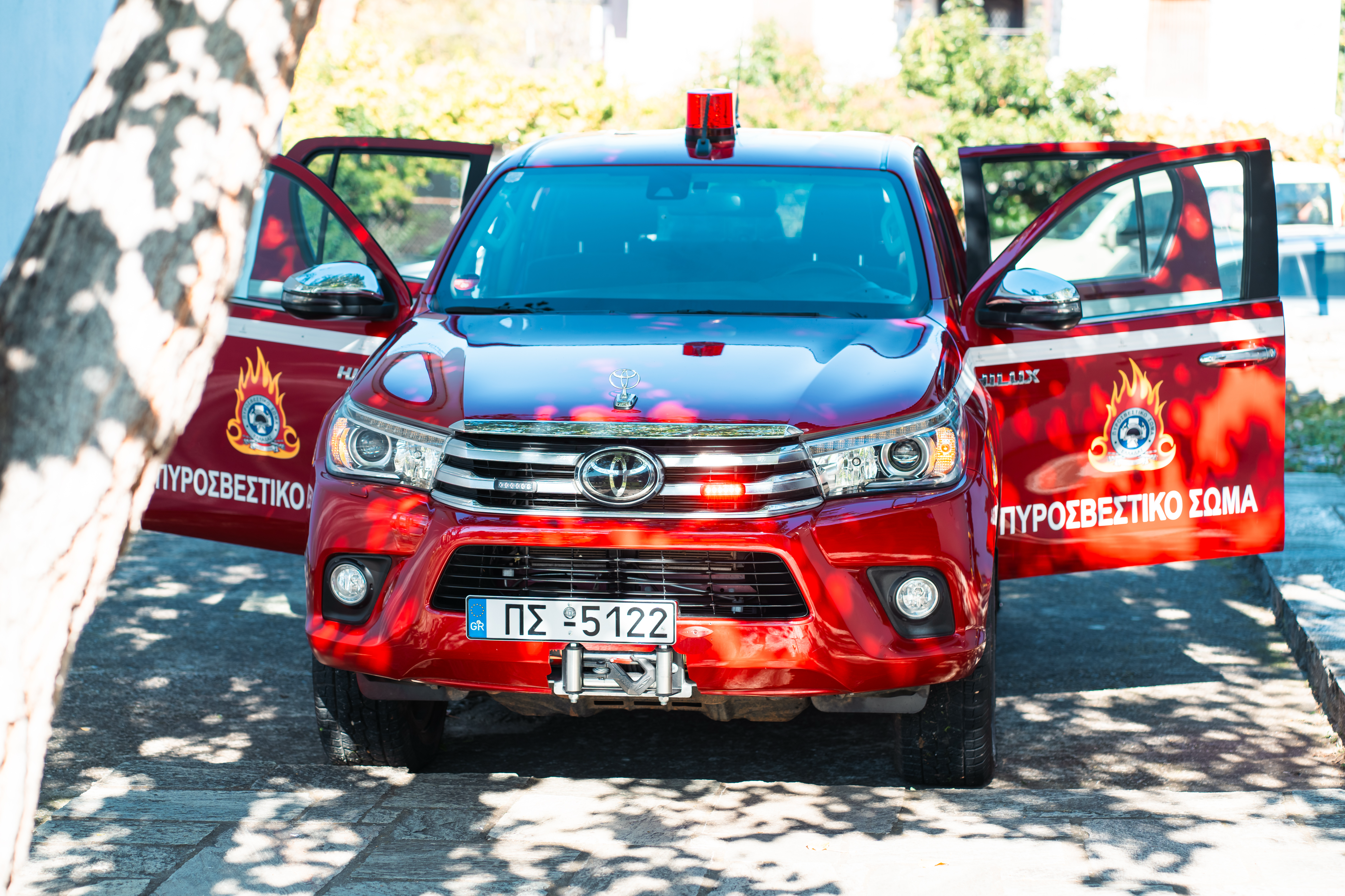 Νότιο Πήλιο: Τιμητική