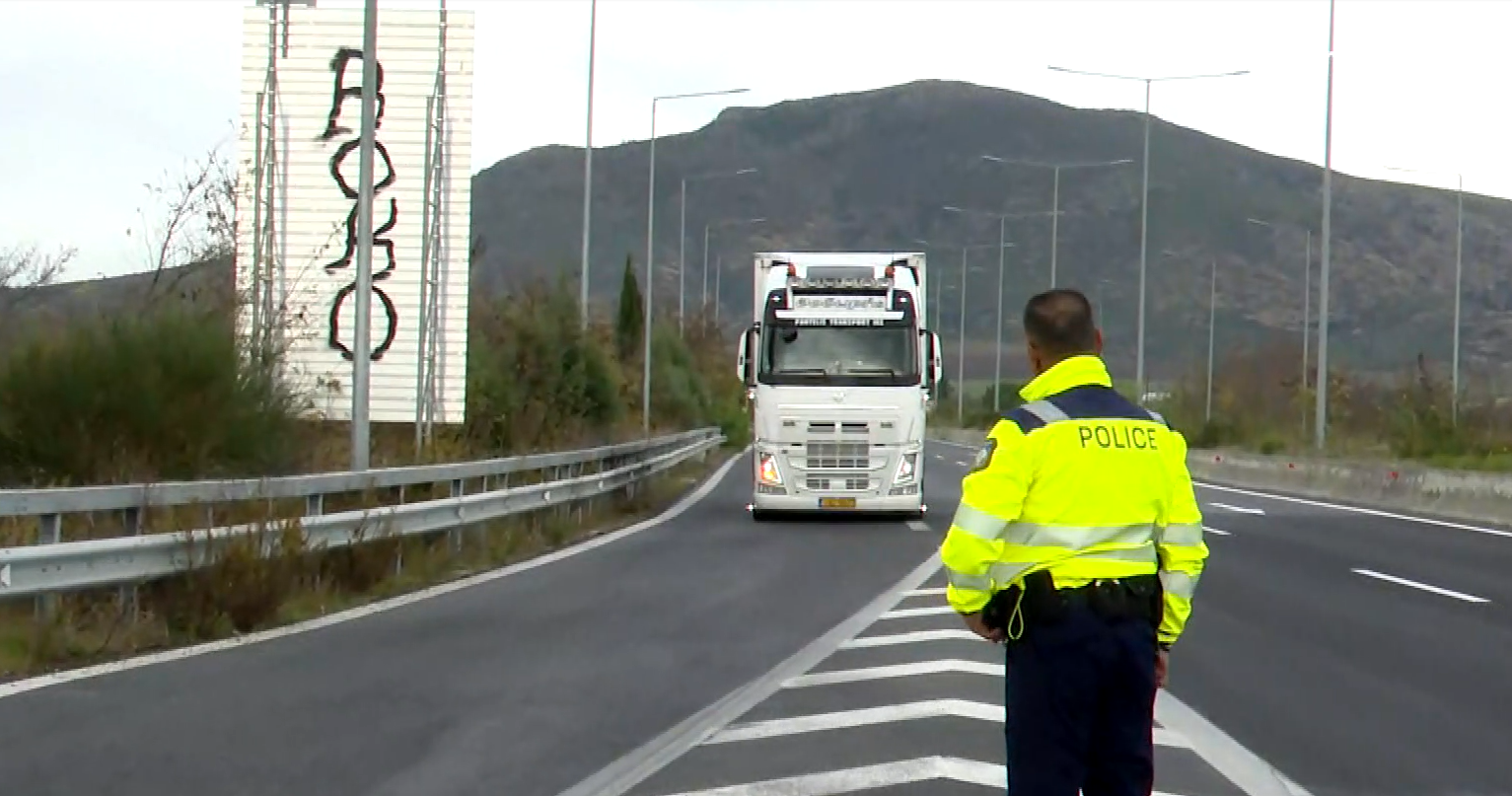 Μαγνησία: Έρευνα