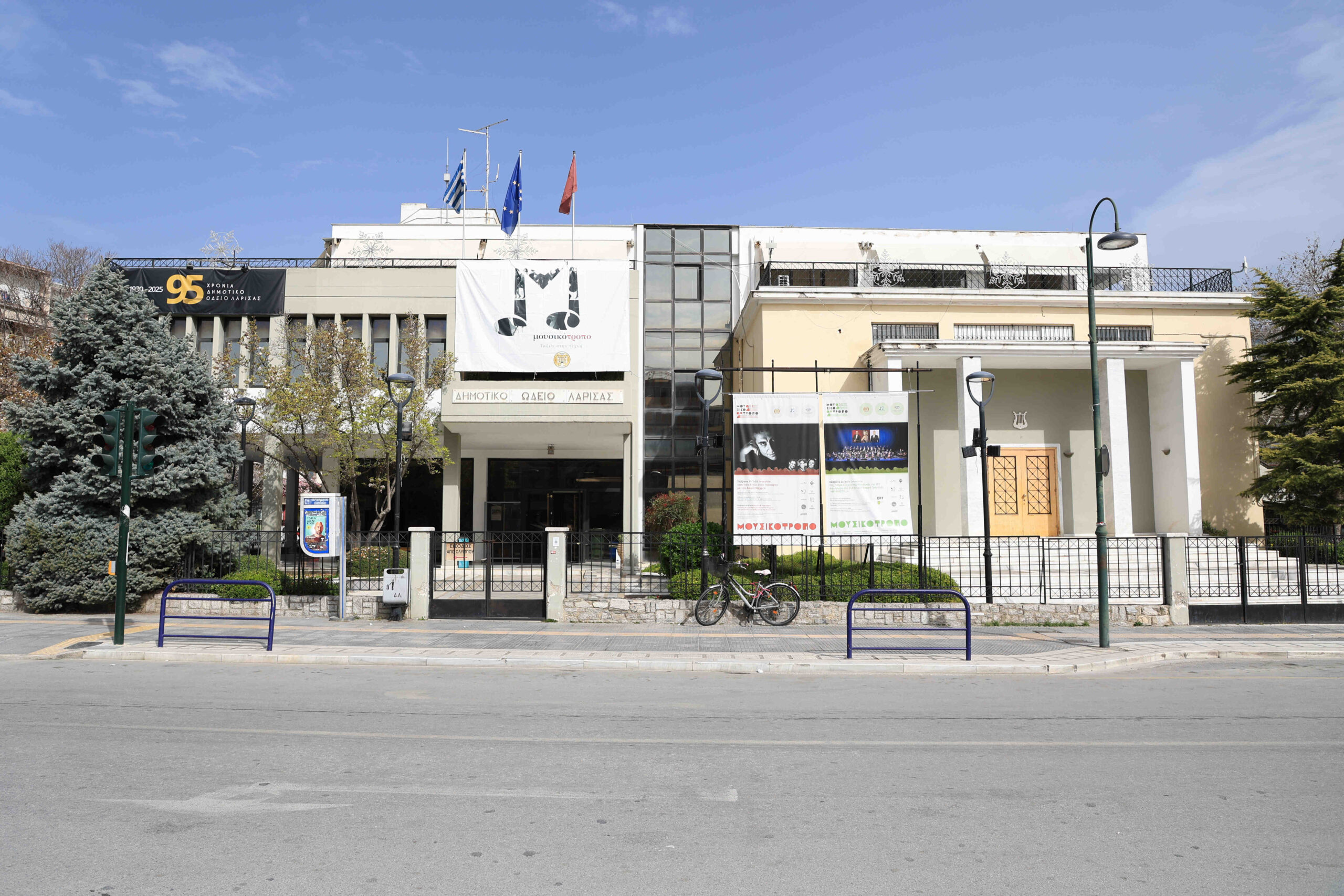 Μουσικοί διάλογοι στη