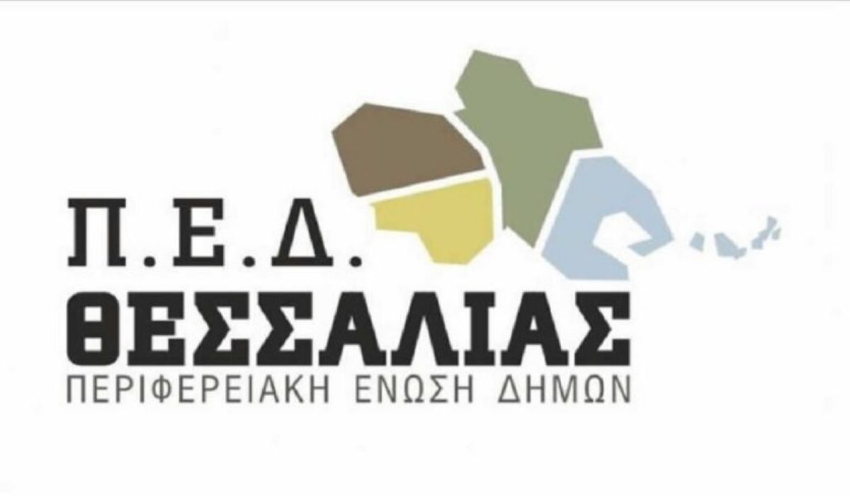 Στο πλευρό του δημάρχου