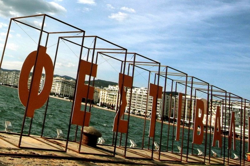 Θεσσαλονίκη: 92.000 θεατές