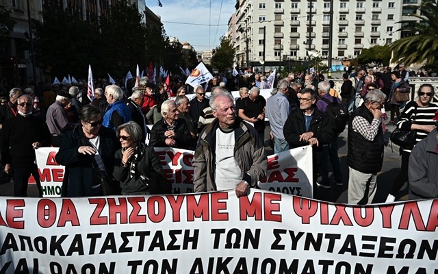 Πορεία προς το Υπουργείο