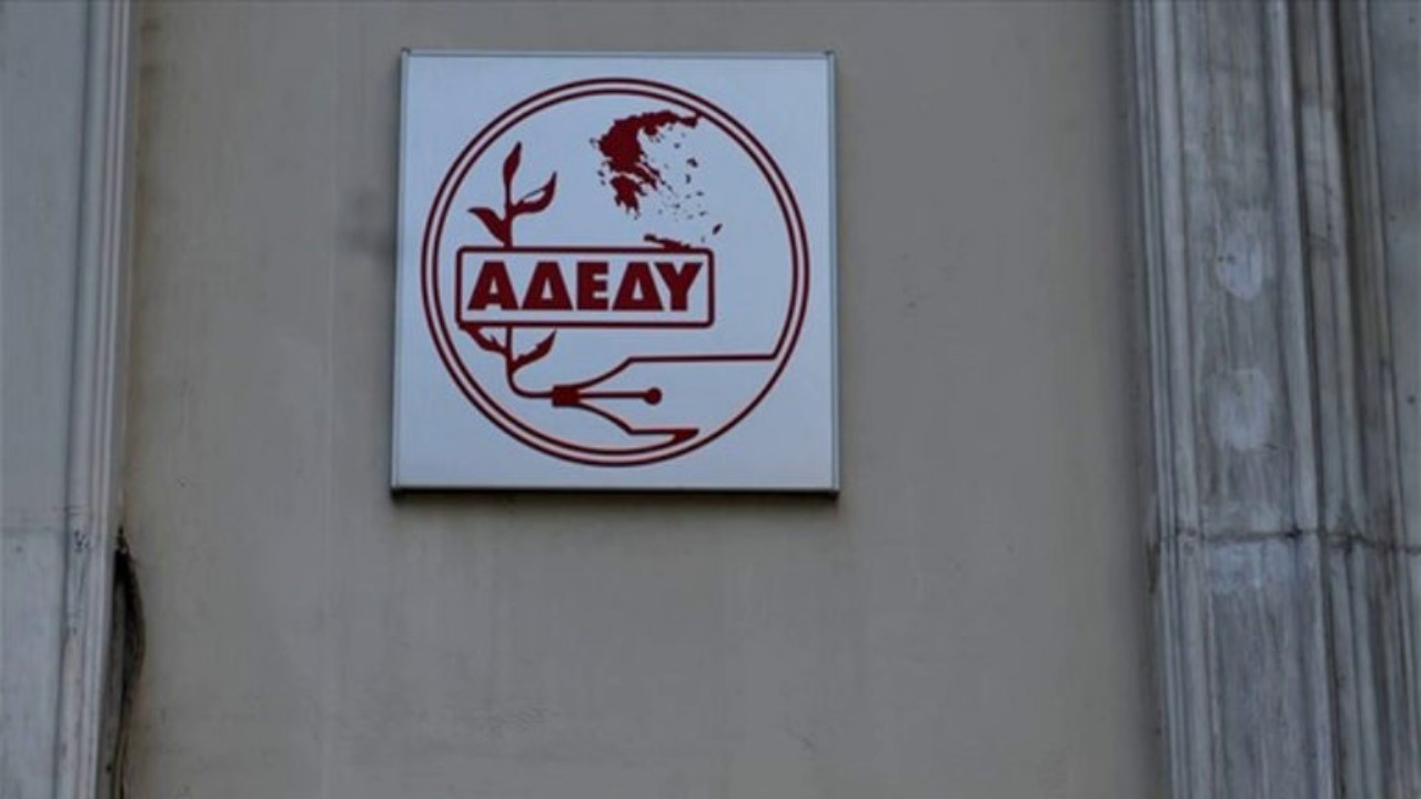 Βόλος: Απεργιακή