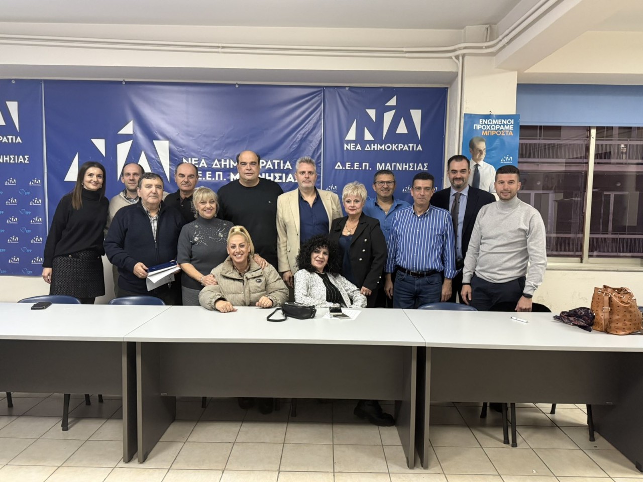 Συγκροτήθηκε σε σώμα η νέα