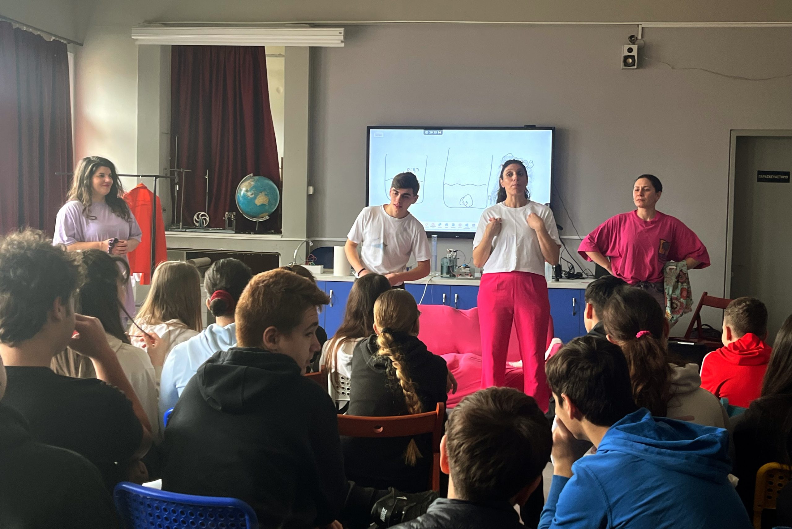 Σχολική θεατρική παράσταση