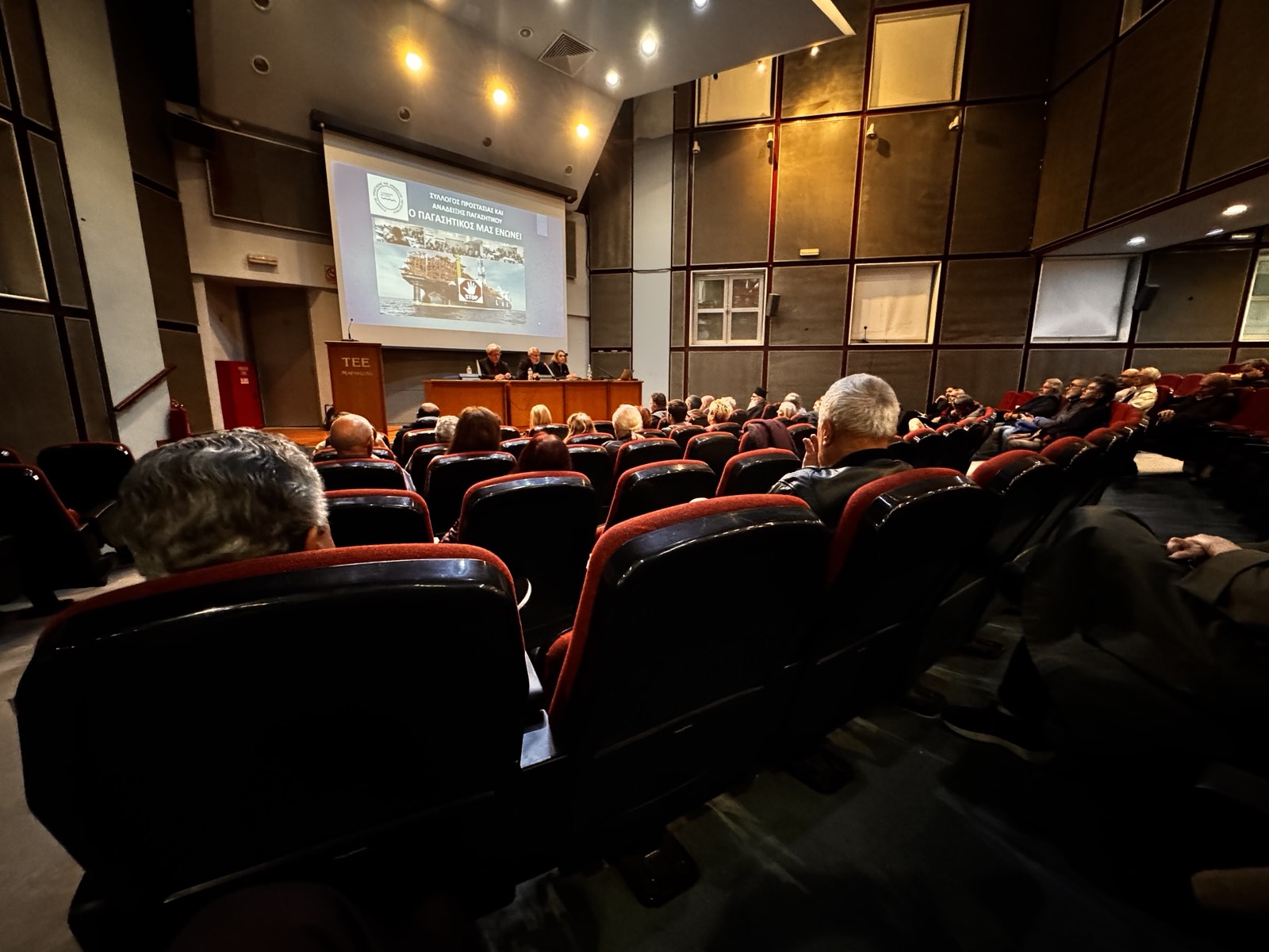 Συλλαλητήριο κατά της