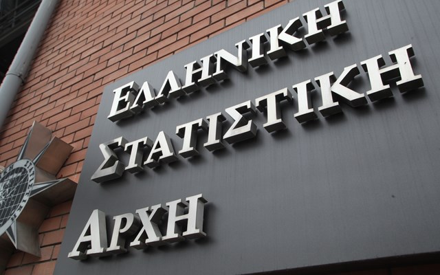 ΕΛΣΤΑΤ: Στο 8,6% υποχώρησεη