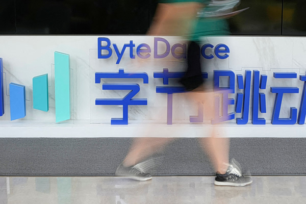 ByteDance: Αποκτά πρόσβαση στα κορυφαία τσιπ τεχνητής νοημοσύνης της Nvidia