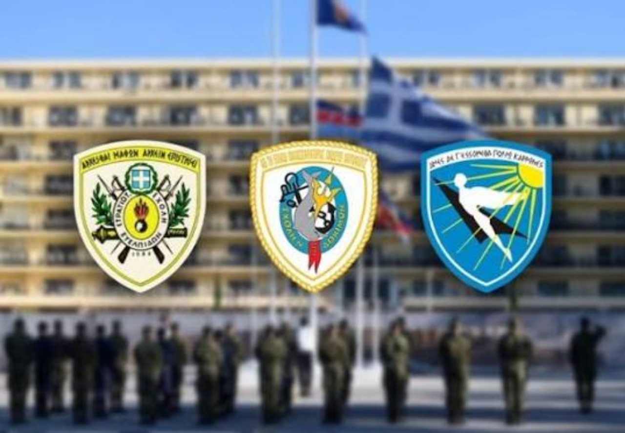 Στις 3 Νοεμβρίου η εκδήλωση