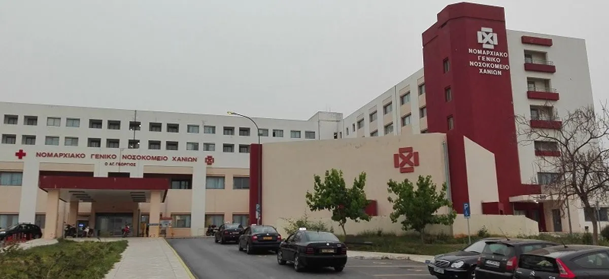 Χανιά: Στο νοσοκομείο