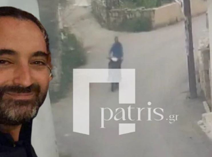 Ο τελευταίος που είδε