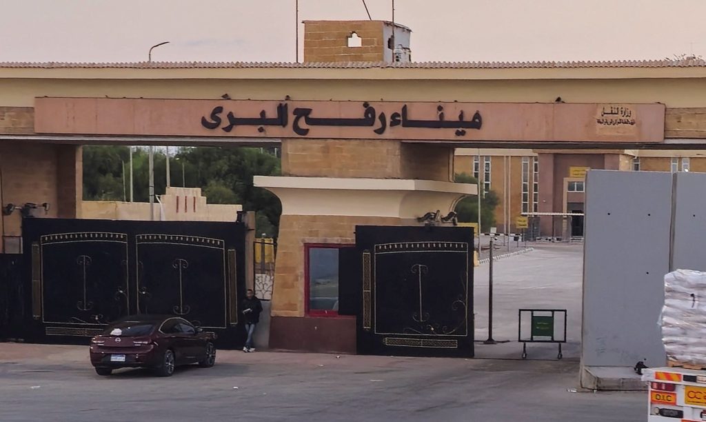 Πέρασμα της Ράφα: Ανοίγει