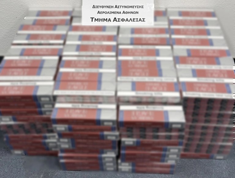 Μετέφερε από την Αίγυπτο