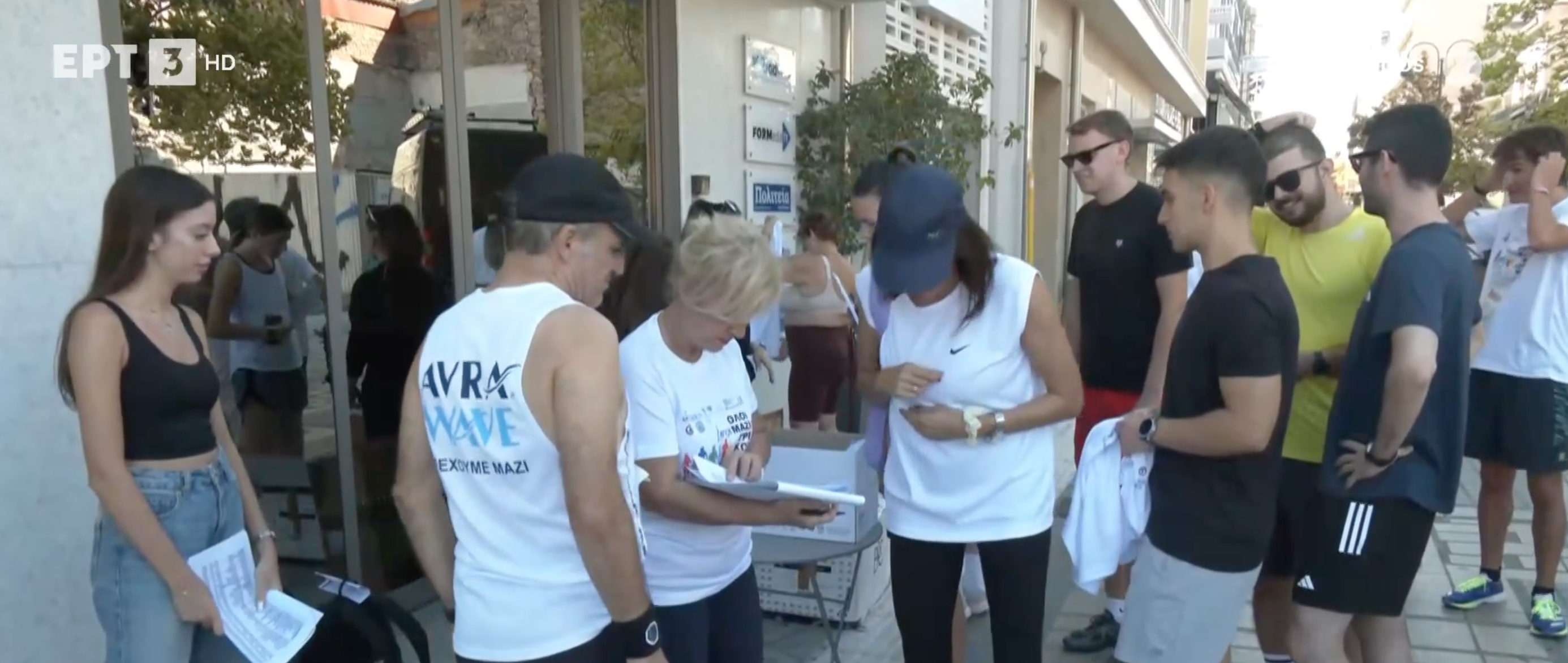 Λάρισα: Μαραθώνιος αγάπης