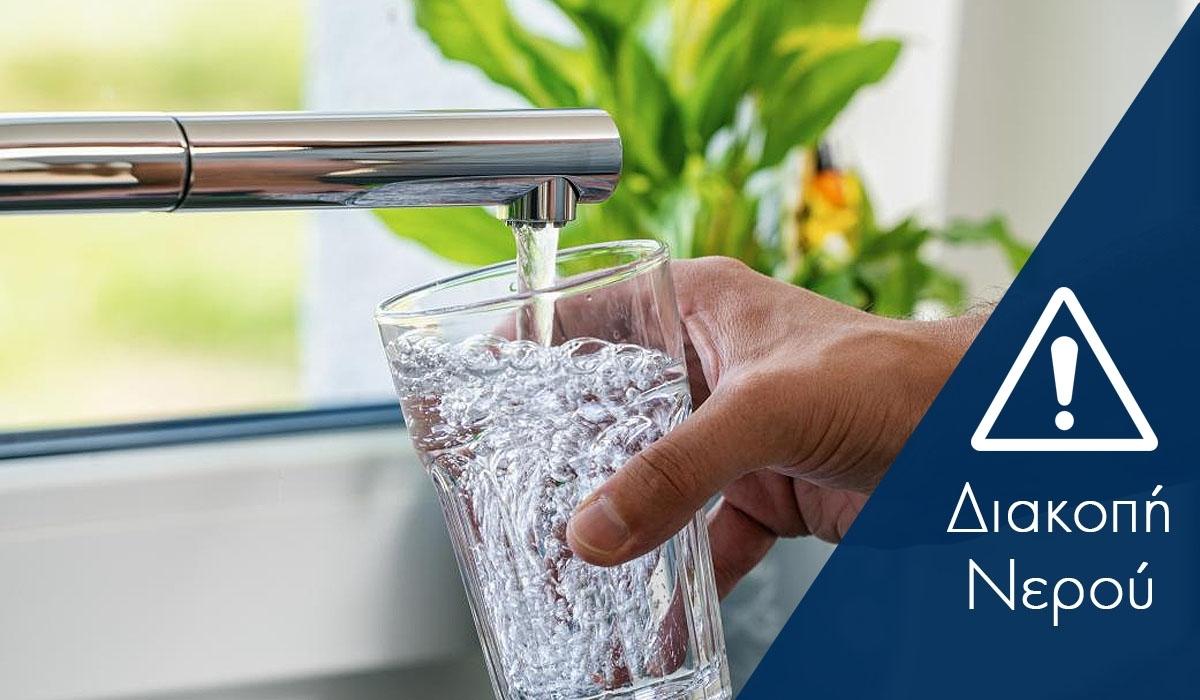 Βόλος: Από Δευτέρα η ΔΕΥΑΜΒ