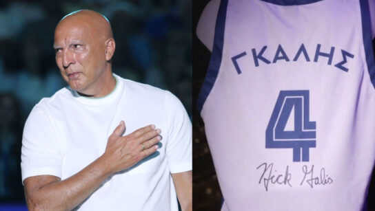 Νίκος Γκάλης: Πωλήθηκε η