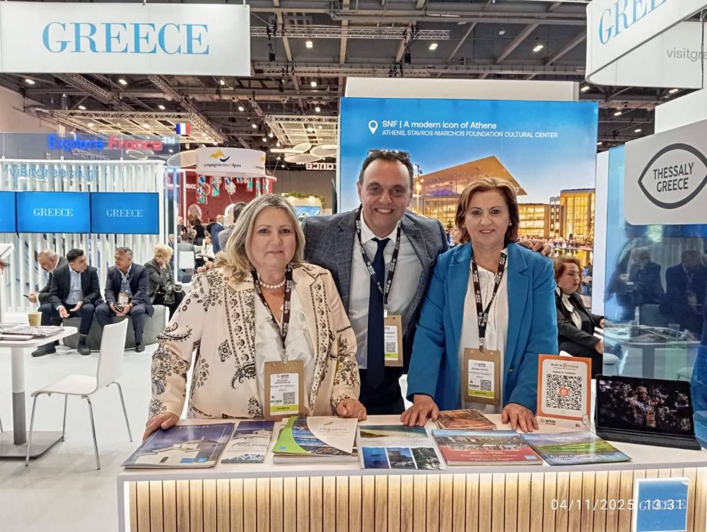 Δυναμική παρουσία της