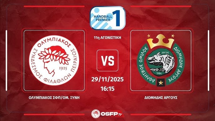 Live streaming: Ολυμπιακός/Όμιλος