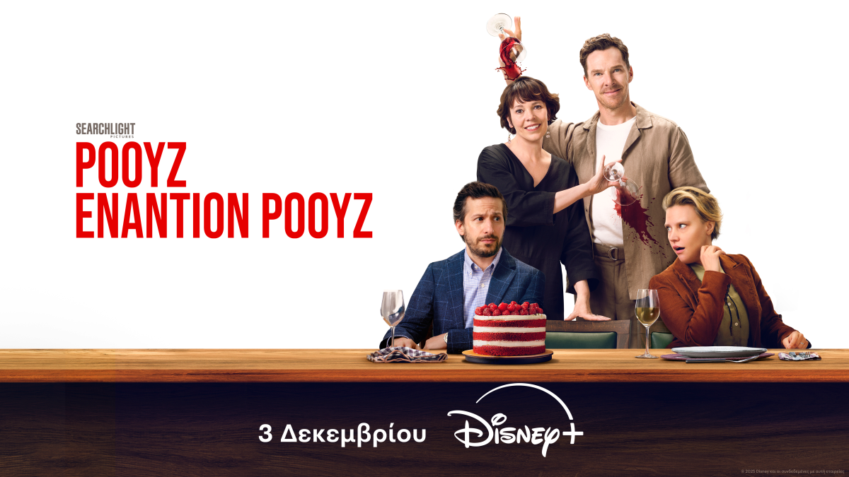 Ρόουζ εναντίον Ρόουζ: Η Olivia