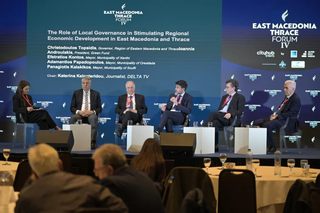 4o Φόρουμ για την Αν. Μακεδονία και Θράκη  Τα έργα που φιλοδοξούν να αλλάξουν την εικόνα της Θράκης