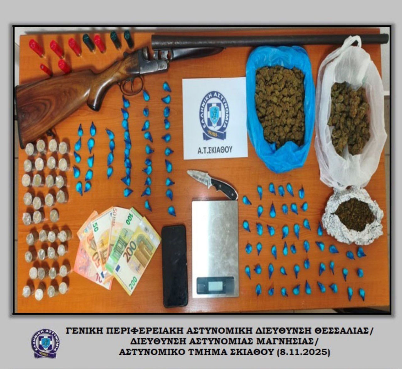 Σύλληψη άνδρα στη Σκιάθο