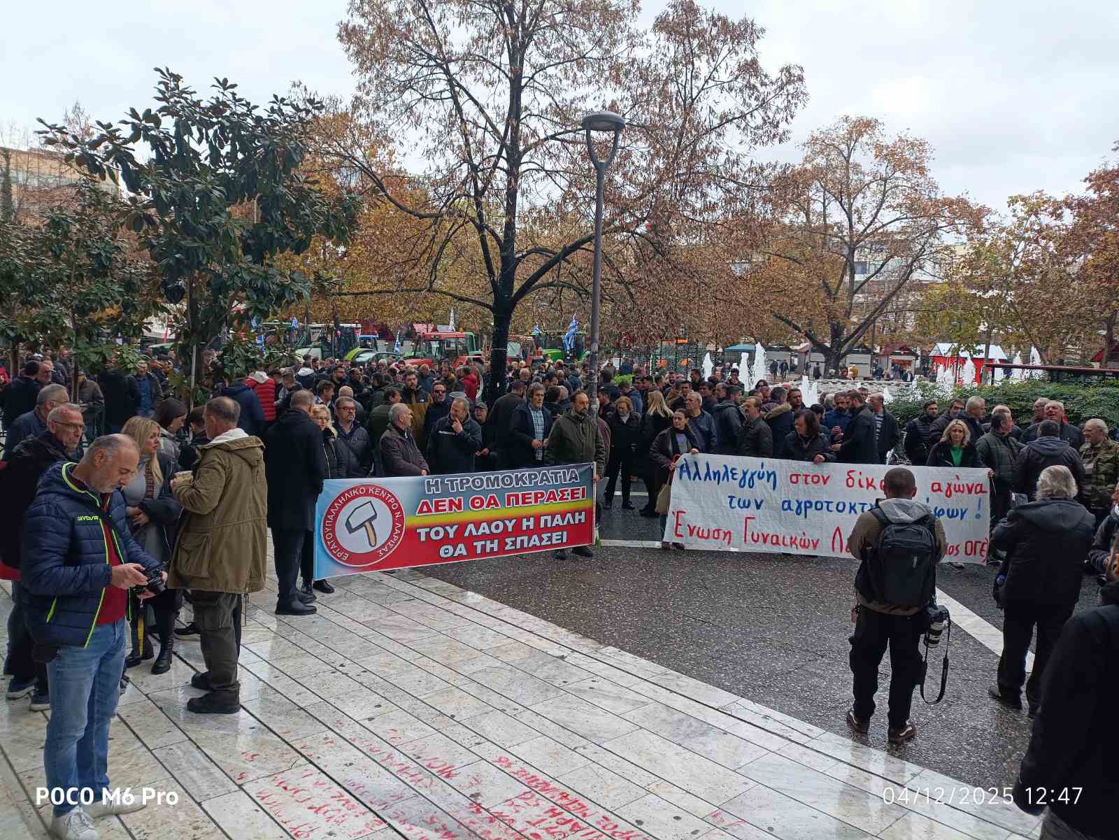 Λάρισα: Αναβλήθηκε για 15