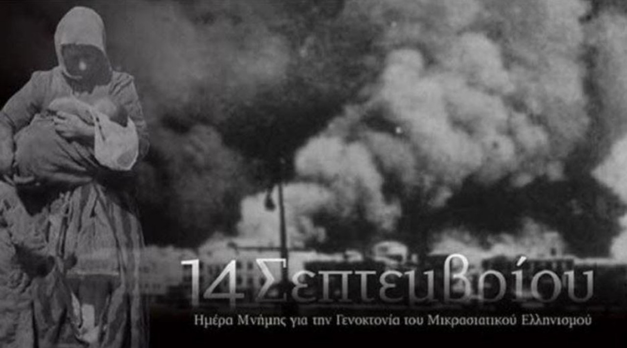 Βόλος: Πρόγραμμα