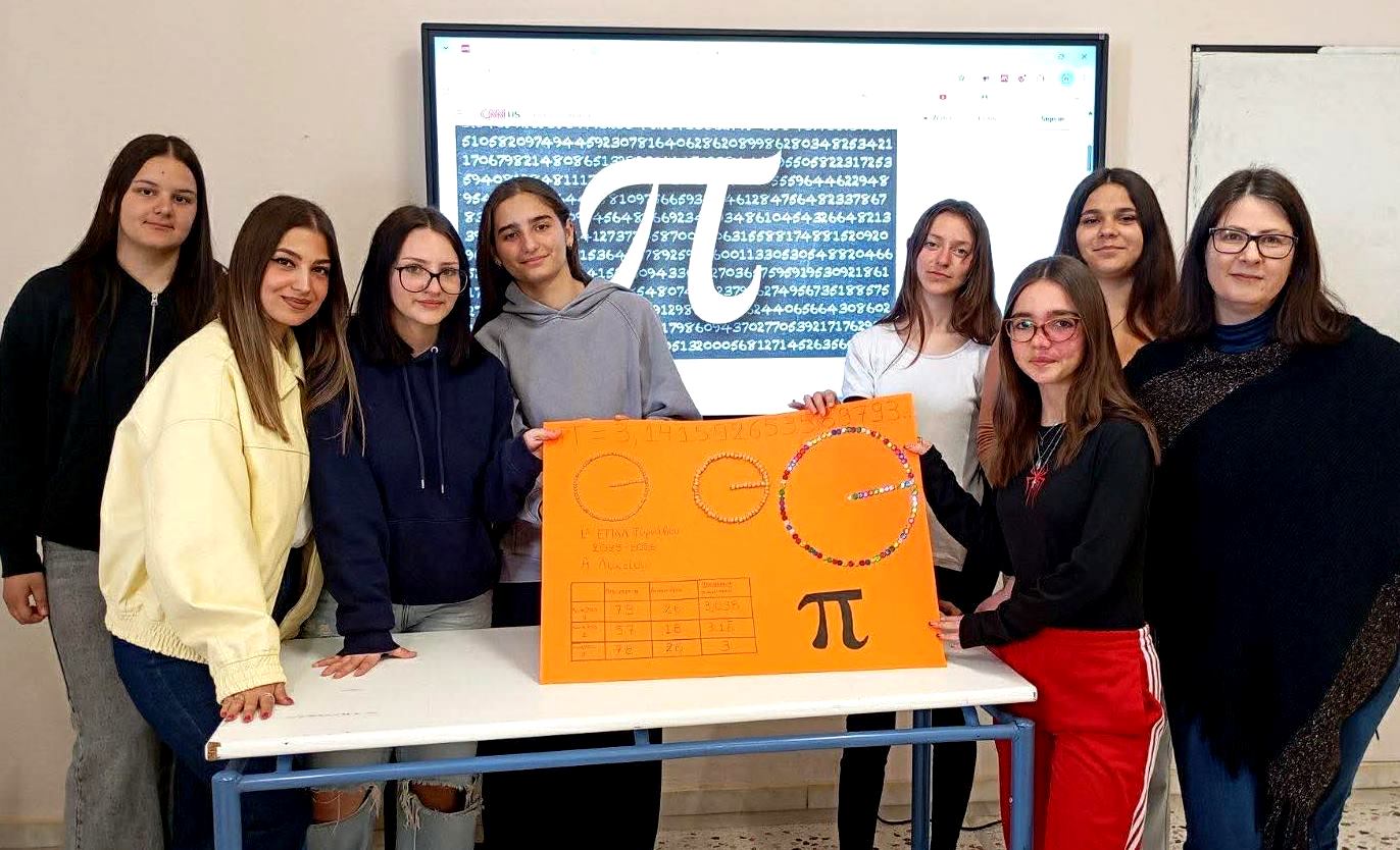 Το ΕΠΑΛ Τυρνάβου γιόρτασε