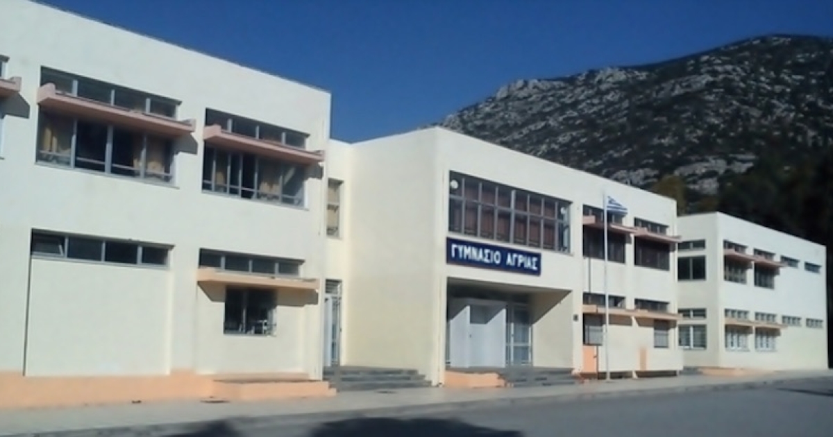 Στο πρόγραμμα Μαριέττα Γιαννάκου η αποκατάσταση του Γυμνασίου Αγριάς