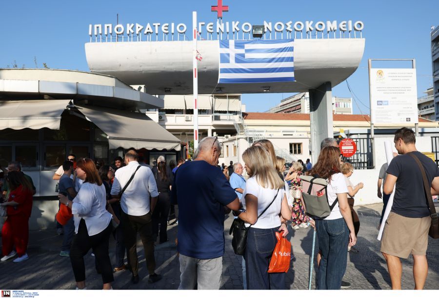 Γιατροί και εργαζόμενοι