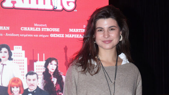 Δανάη Παππά: Όταν είμαι