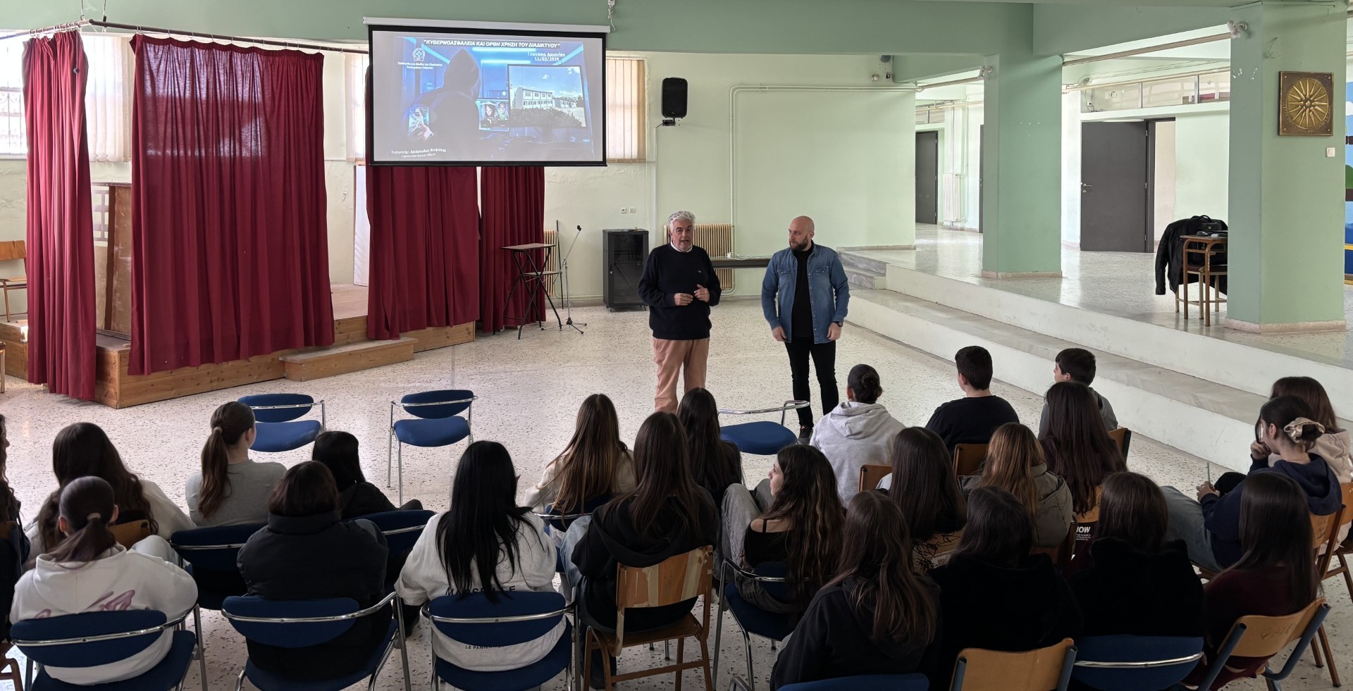 Ημερίδα για τους κινδύνους