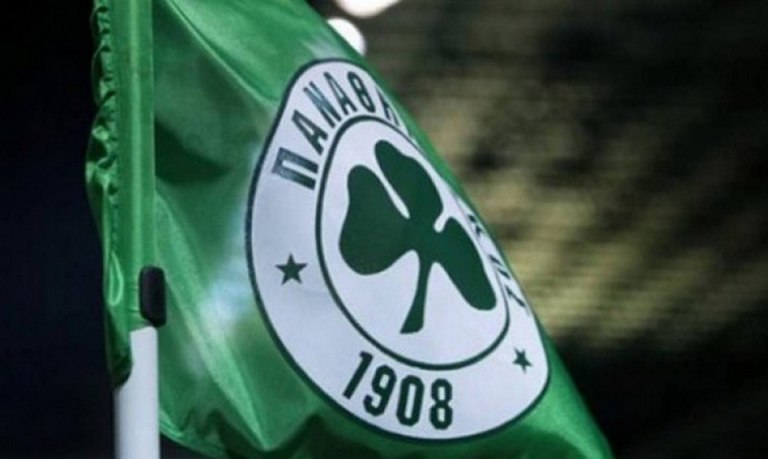 Ανακοίνωση-δέσμευση της