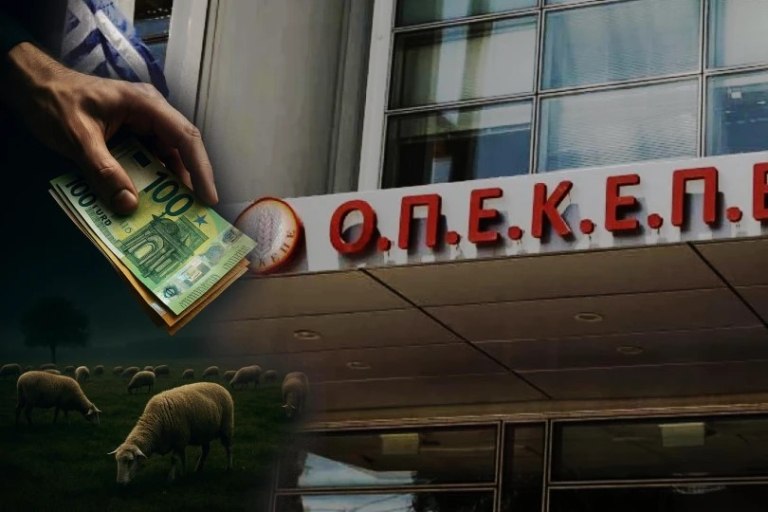 Σκάνδαλο ΟΠΕΚΕΠΕ: Έρευνες σε τρία ΚΥΔ και δύο λογιστές στο Ρέθυμνο για παράνομες επιδοτήσεις