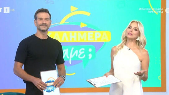 Ζωή Κρονάκη και Τάσος