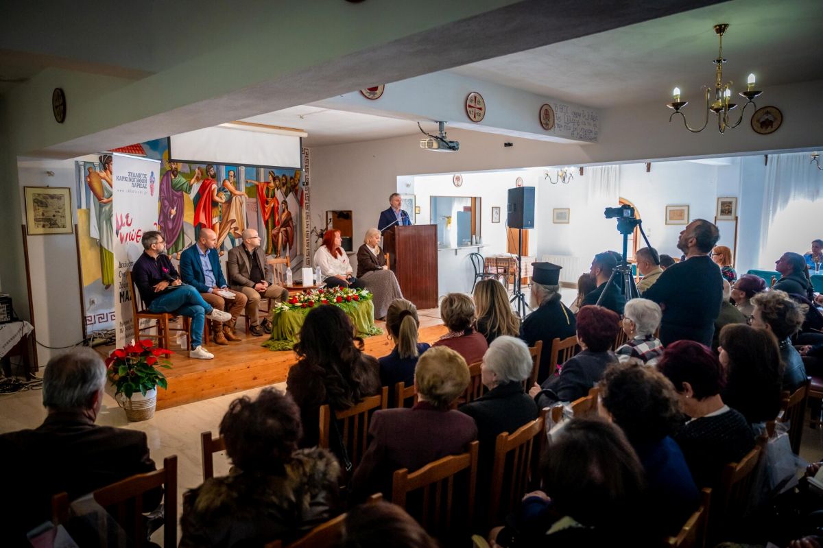 Παρουσίαση βιβλίου στην