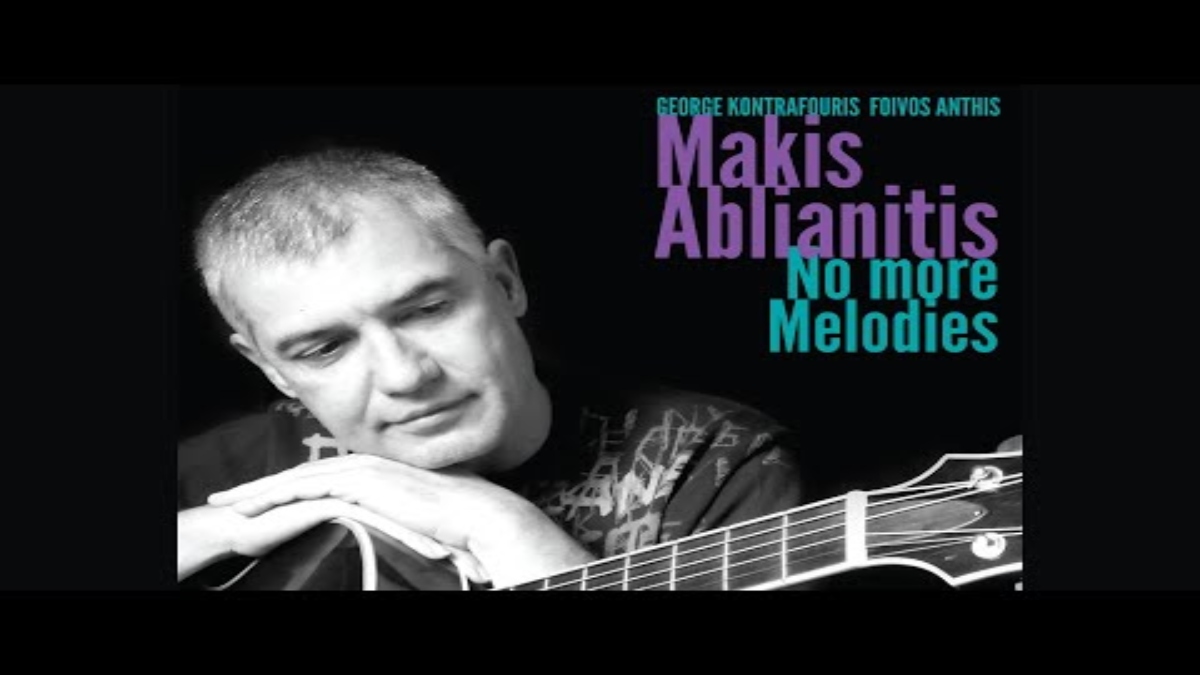 Ο Μάκης Αμπλιανίτης