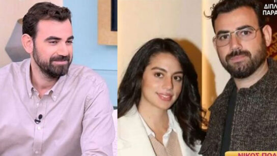 Νίκος Πολυδερόπουλος: Η