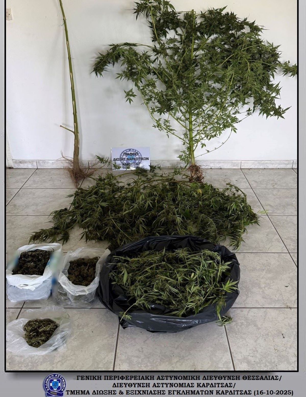 Συνελήφθη άνδρας στην