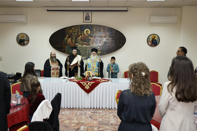 Αγιασμός έναρξης μαθημάτων