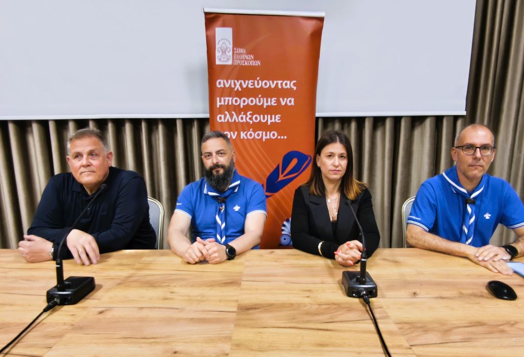 Οι πρόσκοποι της χώρας συναντώνται στα Τρίκαλα