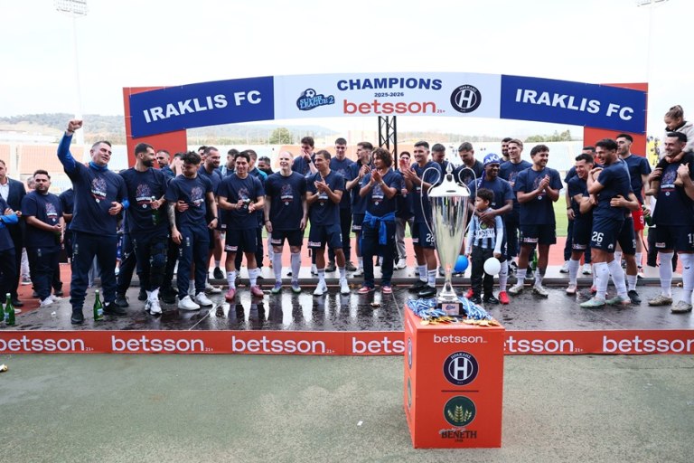 Super Leauge 2: Με τριάρα πανηγύρισε ο Ηρακλής στη φιέστα ανόδου (3-1)