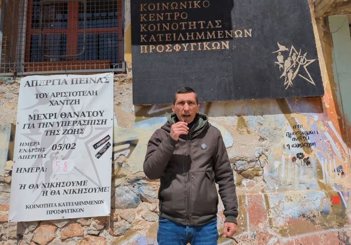 Κατέρρευσε ο απεργός